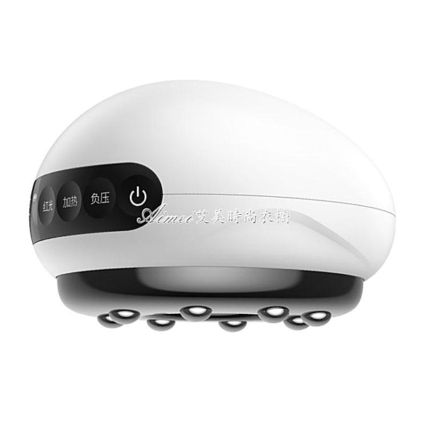 紅吉花刮痧儀器疏通經絡儀電動經絡刷家用瘦身神器全身通用拔罐機