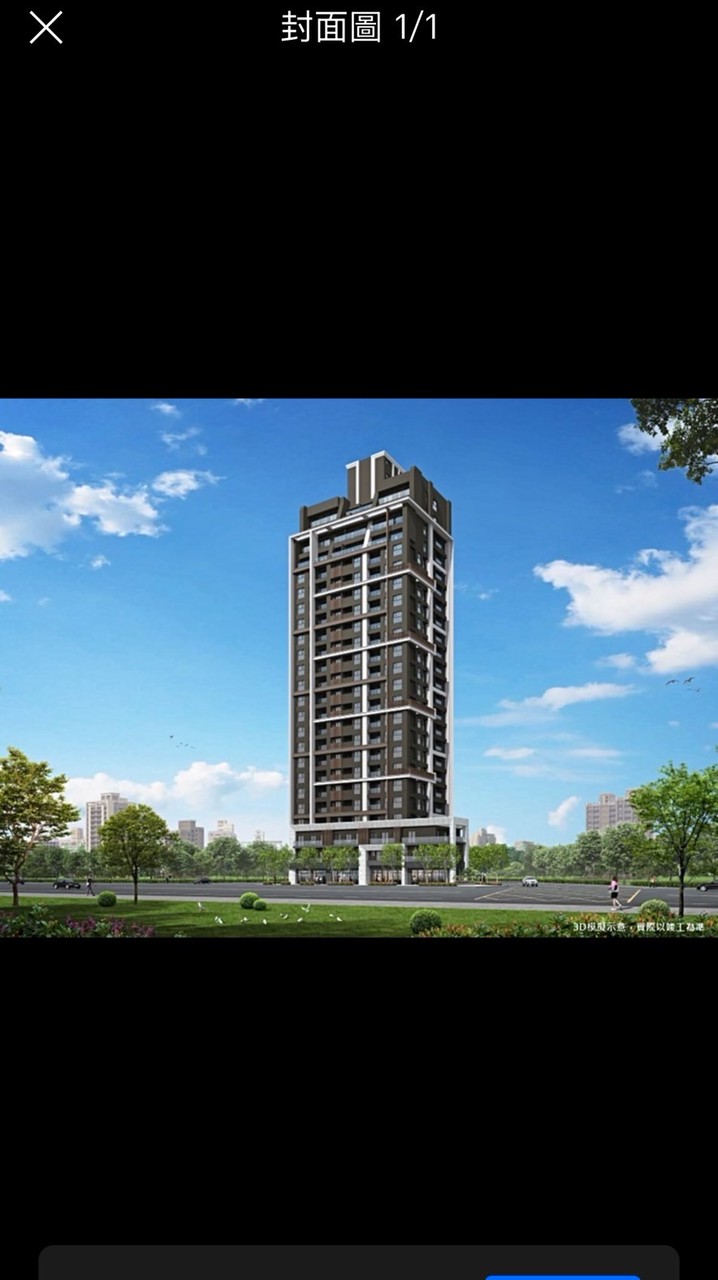 青和登豐已購戶屋主群