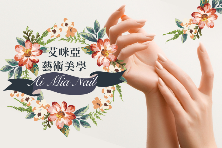 A.煥然一新~手部潤白柔嫩保養 / B.優雅氣質~手部光療美甲凝膠(自然晶透/經典單色/莫蘭迪色/活潑跳色/時尚璀璨 5選1，可換色) / C.女生雜誌造型~手部時尚造型美甲凝膠設計款35款選1(可換