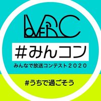#みんコン 企画ルーム