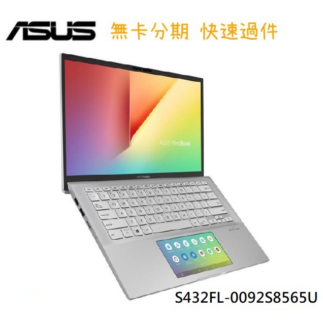 商品規格LCD尺寸：14 FHD 螢幕 四邊窄邊框設計處理器：Intel® Core™ i7-8565U Processor 1.8 GHz (8M Cache, up to 4.6 GHz)記憶體：