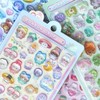 小学生～高校生限定!!シール情報交換とかシール帳見せ合お〜