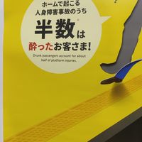 ☆それ行け神奈川☆雑談☆アラフォー☆アラフィフ☆