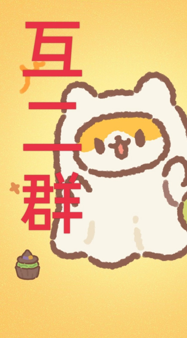 動物餐廳週年慶幫忙點點區！！----真正認真有要打工互二群
