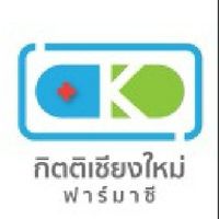 กิตติเชียงใหม่ ฟาร์มาซี KICP
