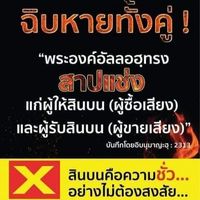 การเมืองในแบบมุสลิม