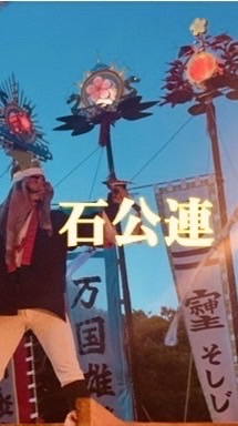 R8年度石垣市自治公民館連絡協議会