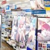 ブルアカ民の新天地[常に新情報更新]