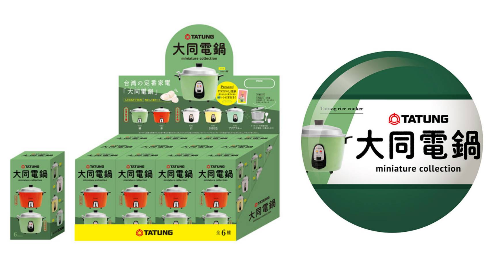 大同電鍋扭蛋