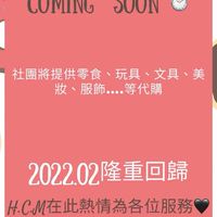 H.C.M韓國童裝