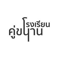 บางนา(ป.ปลาย)(เช้า)