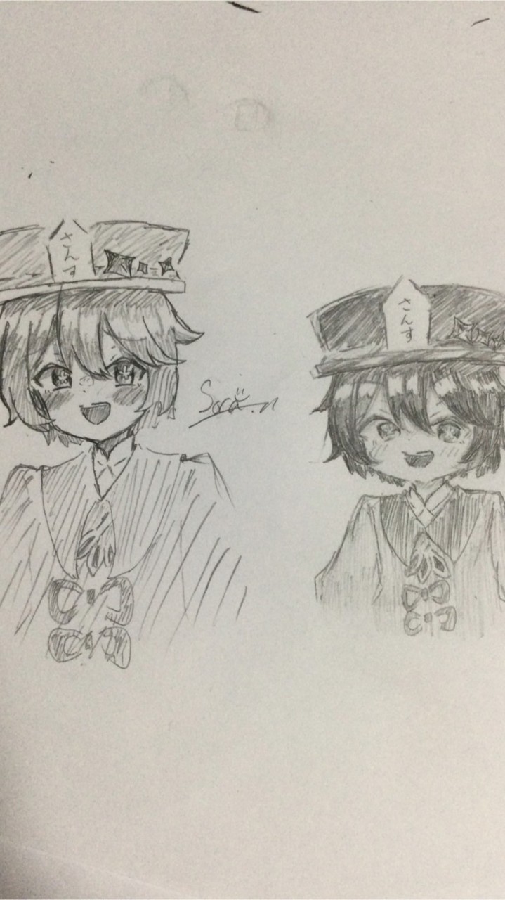 さんすの隠れ家👻☂️