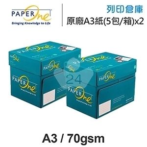 ．尺寸：A4/297*420mmn．磅數：70gn．顏色：白n．張數：500張/包n．數量：10包