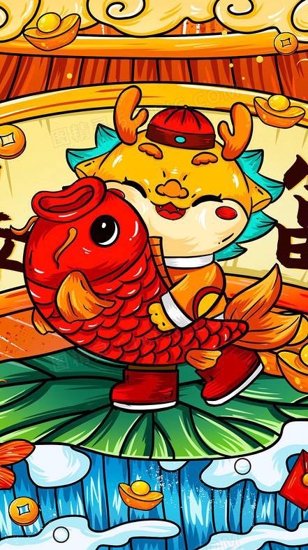 嚕拜嚕齁亞