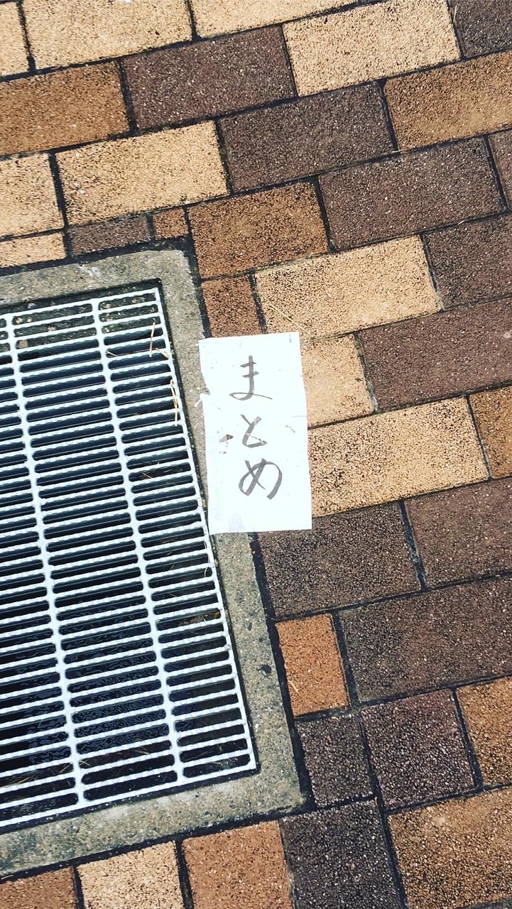 OpenChat 小さい幸せを見る会