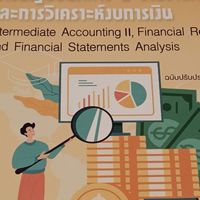 32208 มสธ บัญชีชั้นกลาง 2
