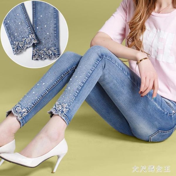 九分刺繡蕾絲牛仔褲 2019新款女夏季顯瘦小腳鉛筆褲彈力女褲子潮 BT8366【大尺碼女王】