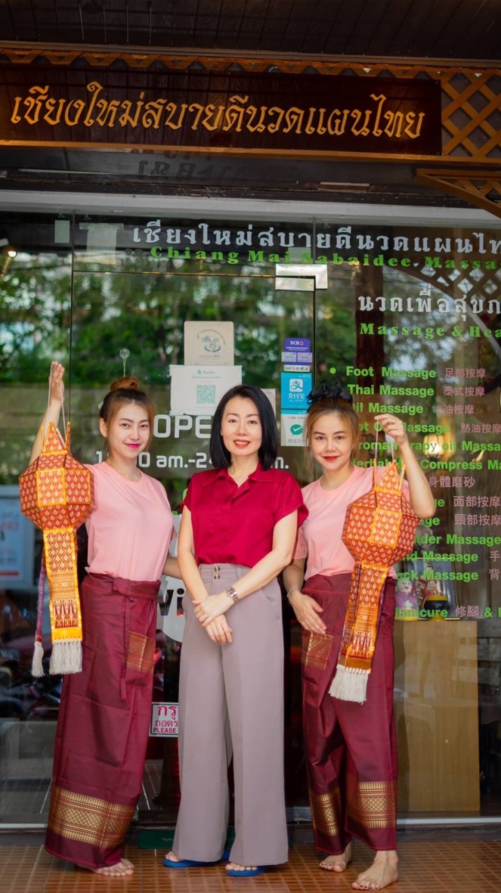 ร้านนวด เขียงใหม่สบายดี หน้าโรงแรมแชงกรีล่า ถ.ช้างคลาน