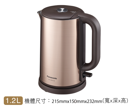 請先來電詢問有無庫存 ★杰米家電☆(來電享優惠)Panasonic 國際 NC-HKD122 電熱水壺 食品級304不鏽鋼 雙重隔熱設計。影音與家電人氣店家杰米家電3C百貨的首頁有最棒的商品。快到日本