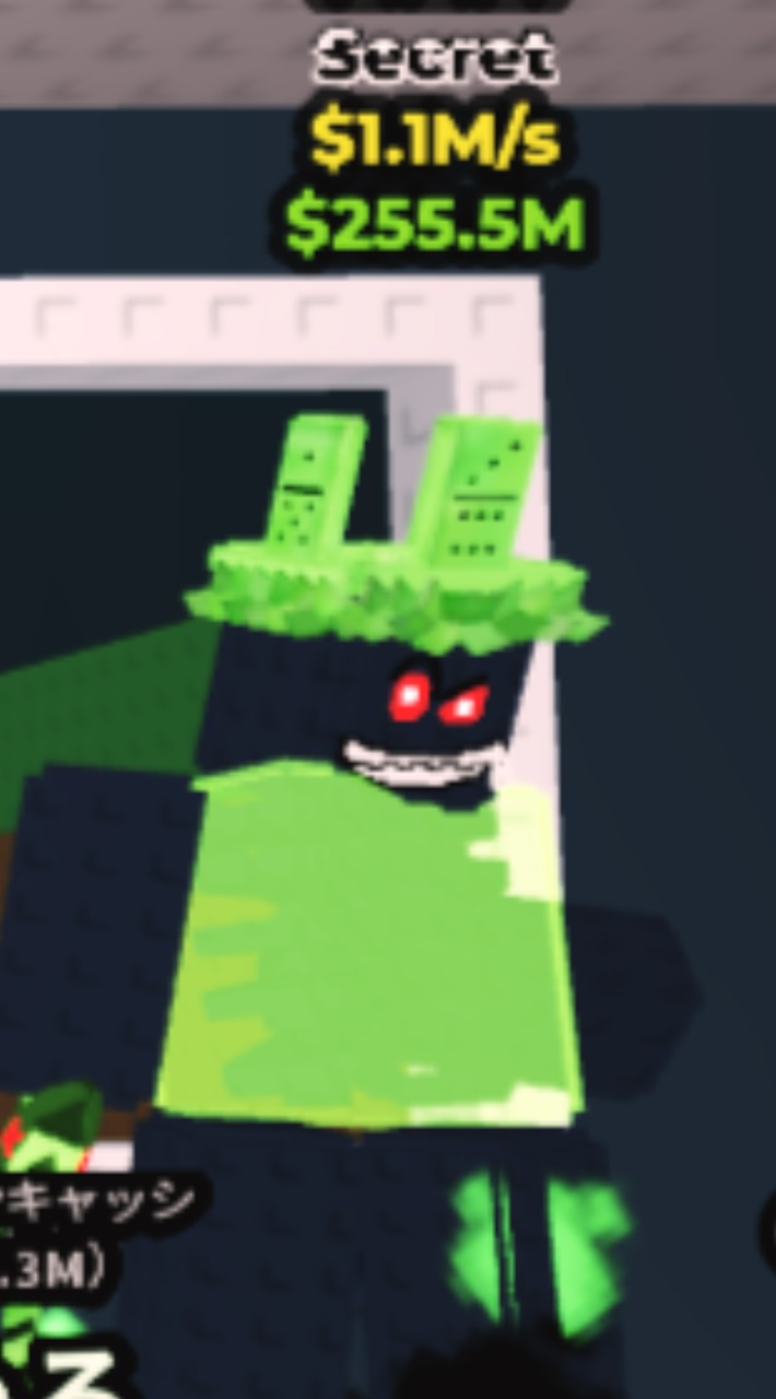 ブレインロットを盗む プラント対ブレーノートの雑談 交換楽しもうの会30人で???配布