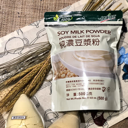 【健康時代】純濃豆漿粉無加糖(500g)