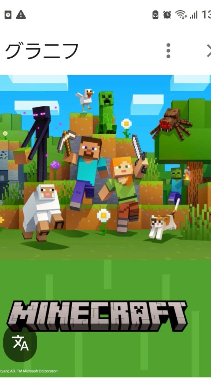 【マイクラ】ワイワイミニゲーム祭り！🏮👘✨参加者いつでも募集中マルチ！(*´∀`)ノ