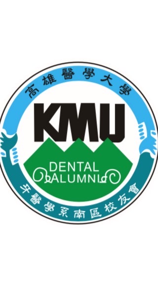高醫牙醫系南區校友會(學術課程報報）