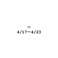🐻韓國代購6/24-6/28