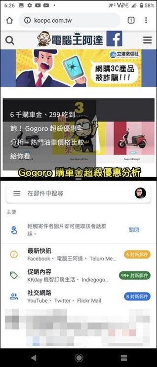 Screenshot_20200615-182654