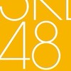 SKE48 13期生オーディション