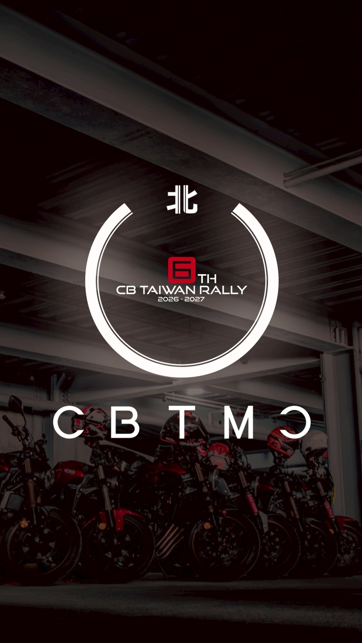 CB 北區 Club