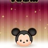 つむツムやってる人みんなあつまれぇ〜!!!⸜(  * ॑꒳ ॑*)⸝