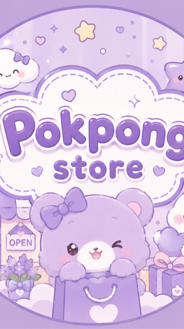 💜💜Pokpong Store💜💜