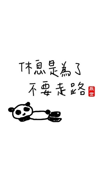 參拾魚仔~改一下群組名稱