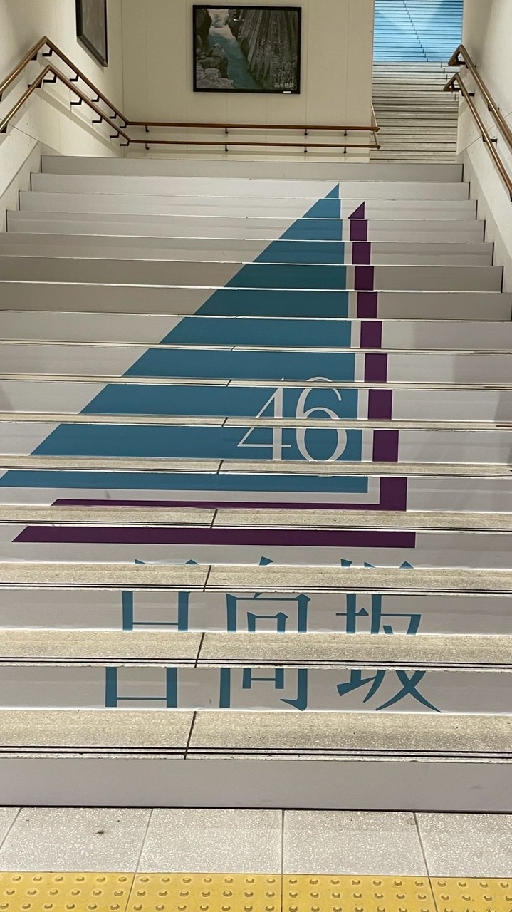 おひさま　オブ　トーキョー