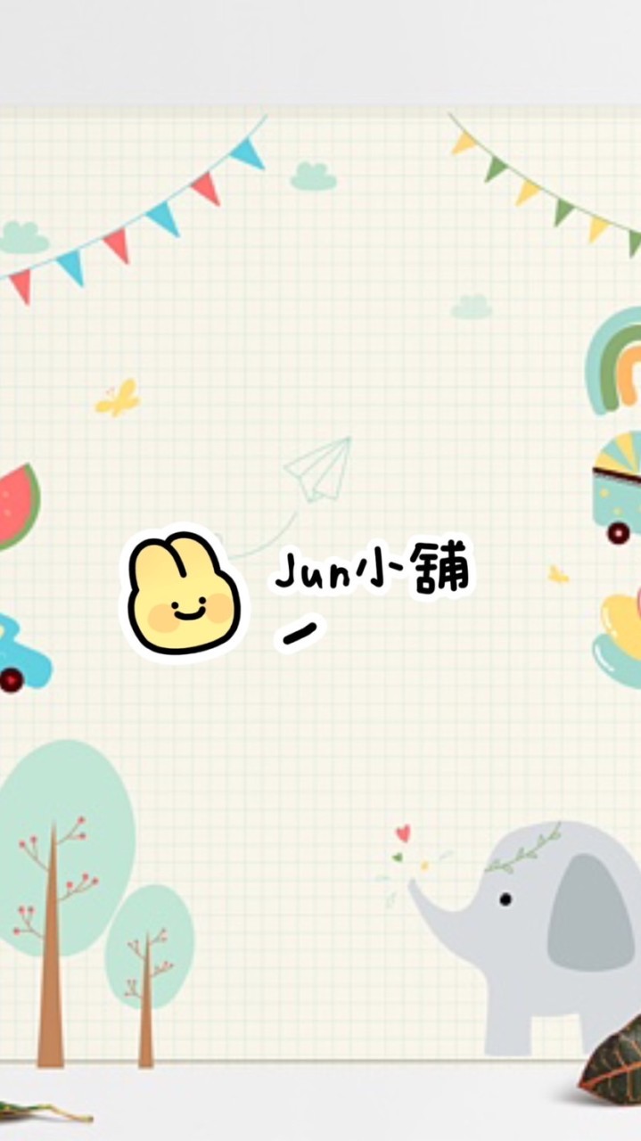 Jun小舖｜童裝🧸
