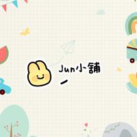 Jun小舖｜童裝🧸