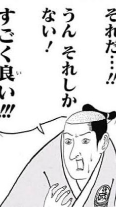 副官は絶対ハントしなければならない全緩ハント🫶