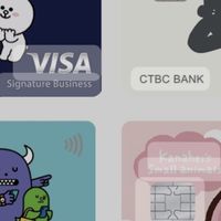 就是要辦信用卡討論交流分享