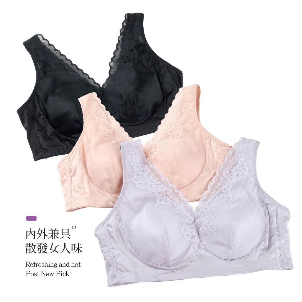 ＊歡迎光臨 獨家女＊若有內衣尺寸或相關問題都歡迎先【聊聊❤️】＊現貨秒出!!!＊女孩們一致好評~回購率最高!!＊孕期中脹奶的媽媽也非常推薦~ 懷孕一定要穿 無鋼圈 的才會舒服!!兼具 【零著感】 、【