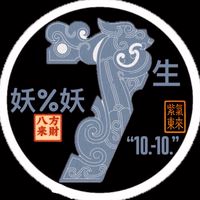 《7妖妖ワークスタディ生》