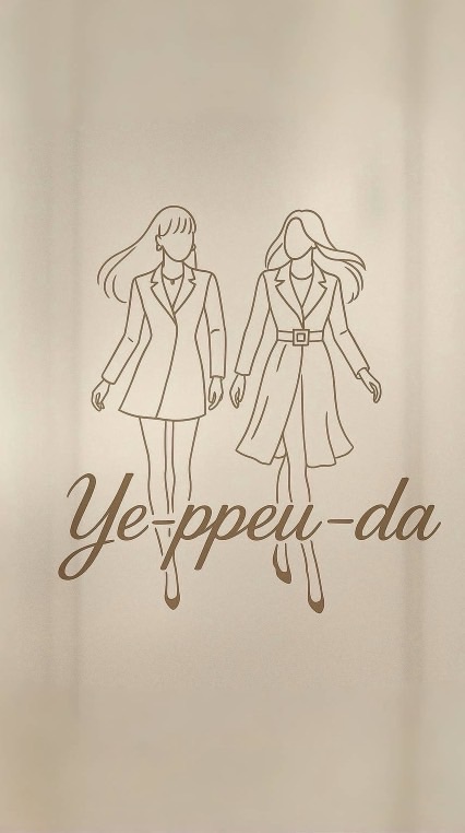 Ye-ppeu-da韓國選物服飾