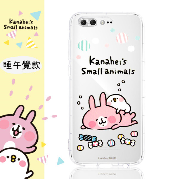 防護手機受傷。 ◎ 柔軟堅韌，任意扭曲不易變行，薄透展現原機風範。 ◎ 高品質耐用塑料製造，軟性材質，質感佳，抗撕裂 ，耐用度持久 ◎ 重量輕巧，使用方便，不造成負擔 ◎ 精準開孔設計，不影響操作，不