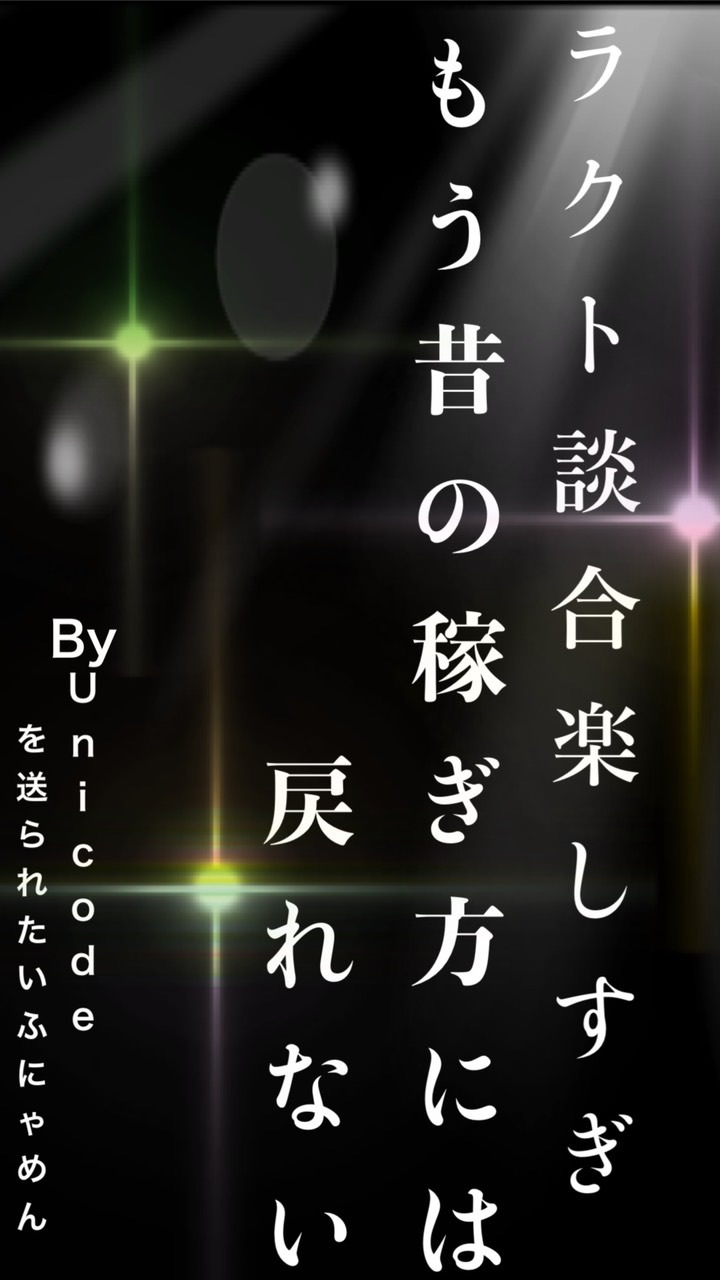 ぷにぷにお助け&雑談のオープンチャット