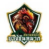 สนามชนไก่ บางขันหมาก ลพบุรี