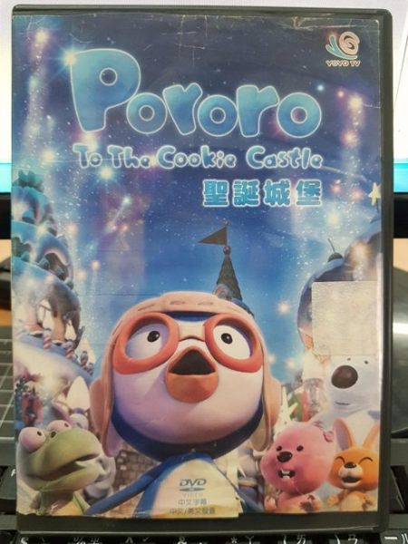 影音專賣店-B15-059-正版DVD-動畫【Pororo：聖誕城堡】-套裝 國語發音 幼兒教育