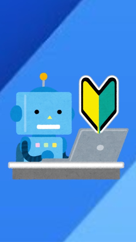 PowerAutomateDesktop相談会のオープンチャット