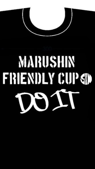 20261018〜MARUSHIN FRIENDLY CUP〜