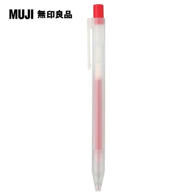 【MUJI 無印良品】自由換芯按壓滑順膠墨筆/紅0.5mm