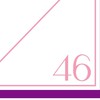 櫻坂46
